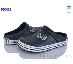 Кроксы Roks